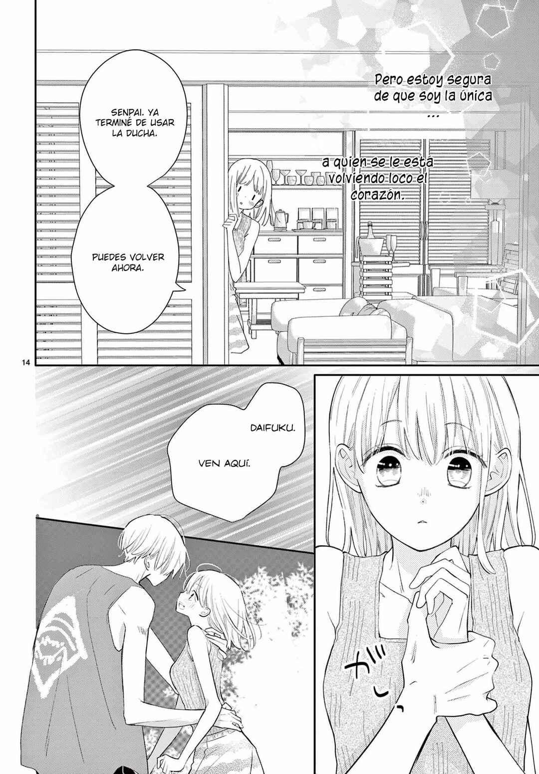 Chapter 33 - Page 17
