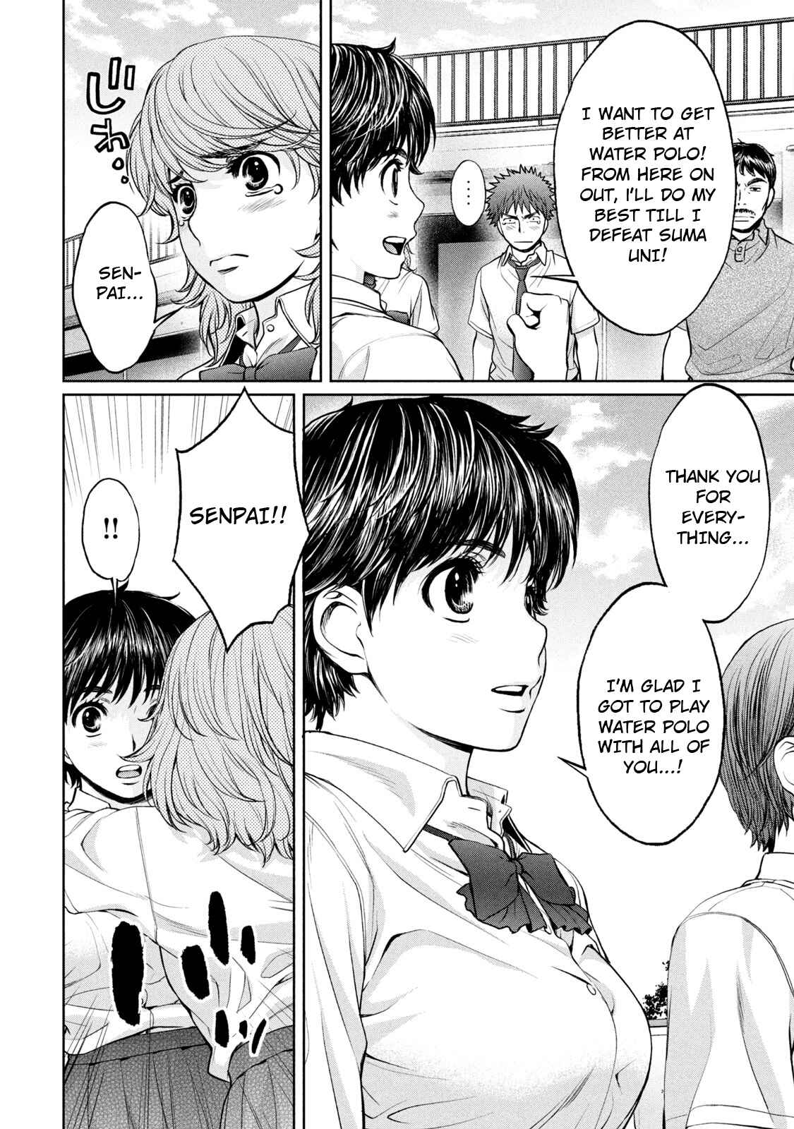 Chapter 186 - Page 11