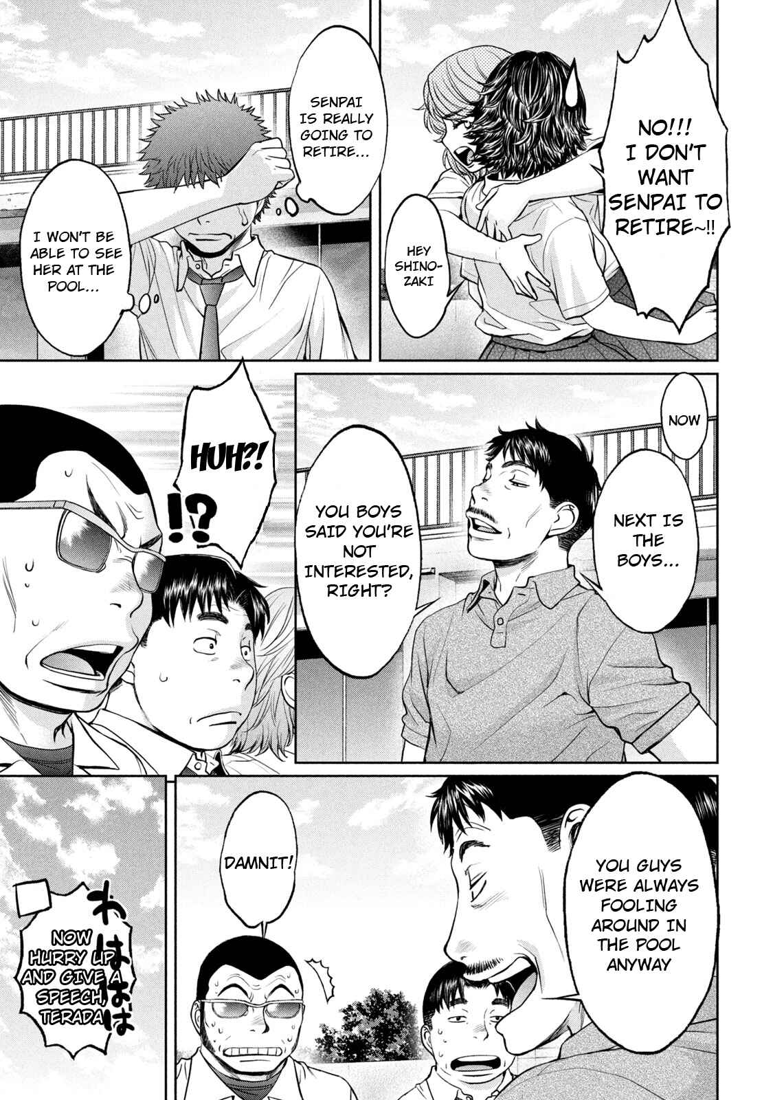 Chapter 186 - Page 12