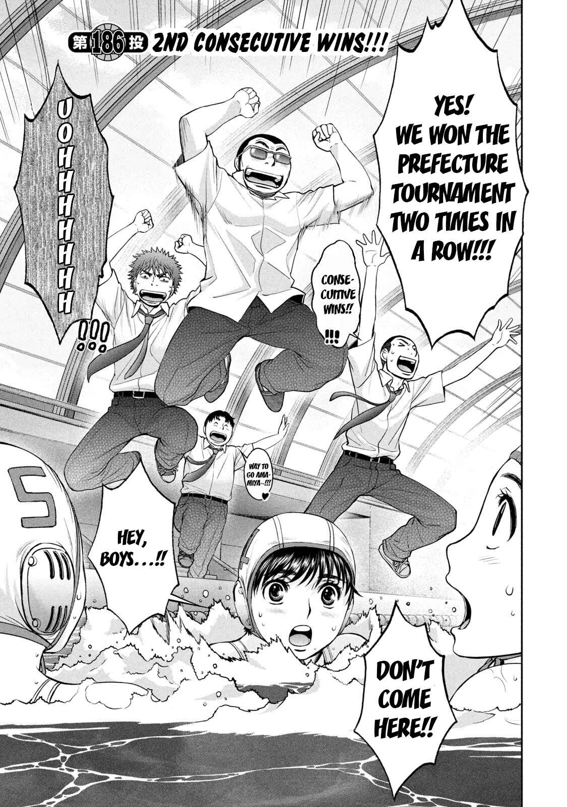 Chapter 186 - Page 6
