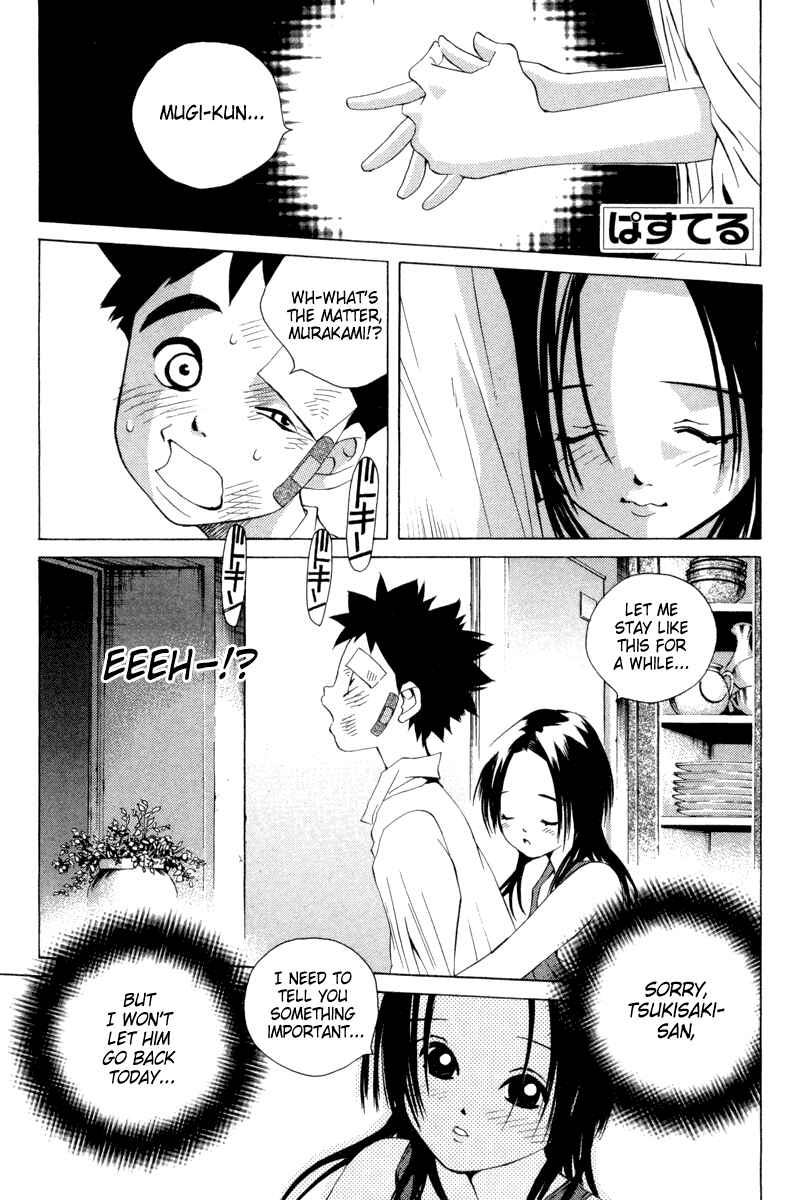 Chapter 31 - Page 1