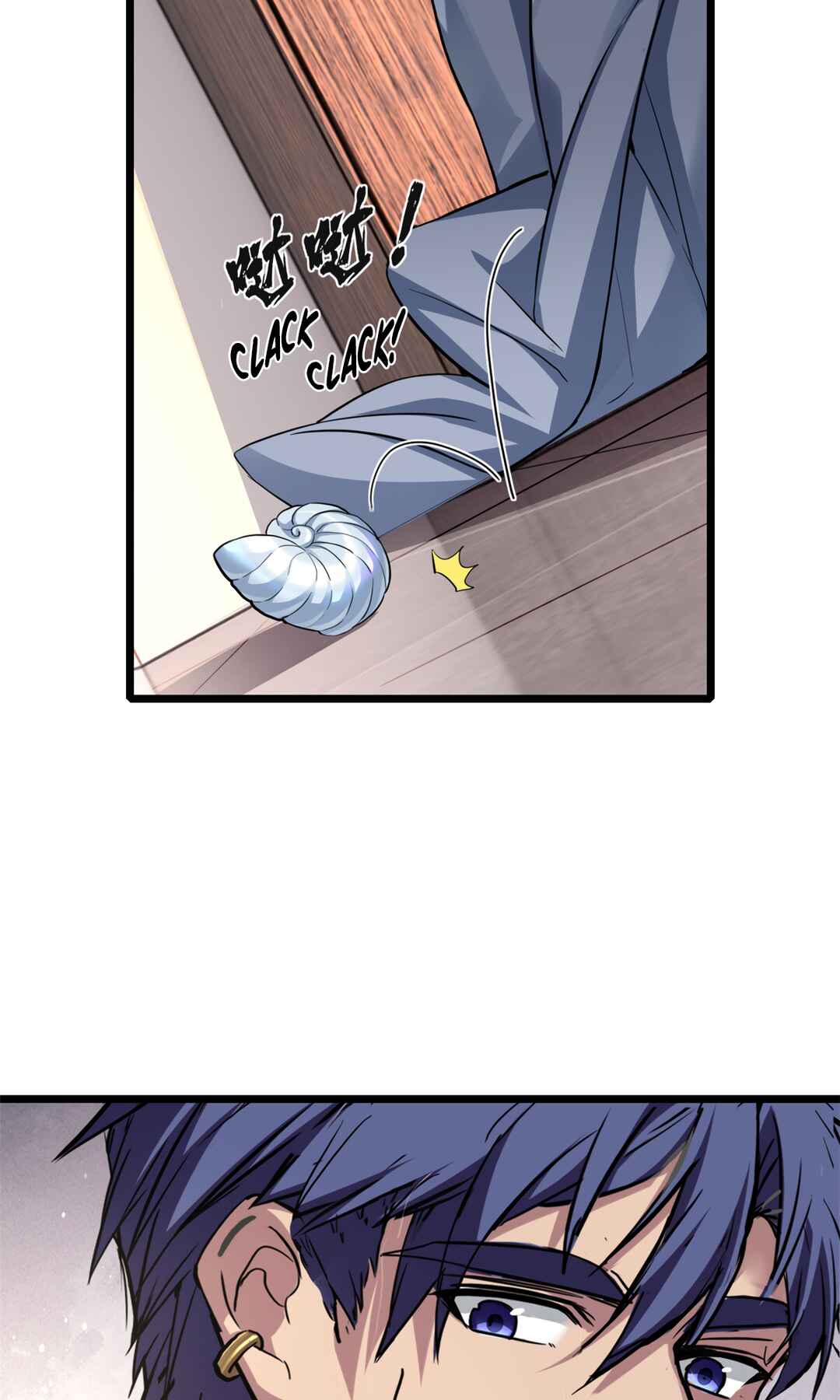 Chapter 81 - Page 20