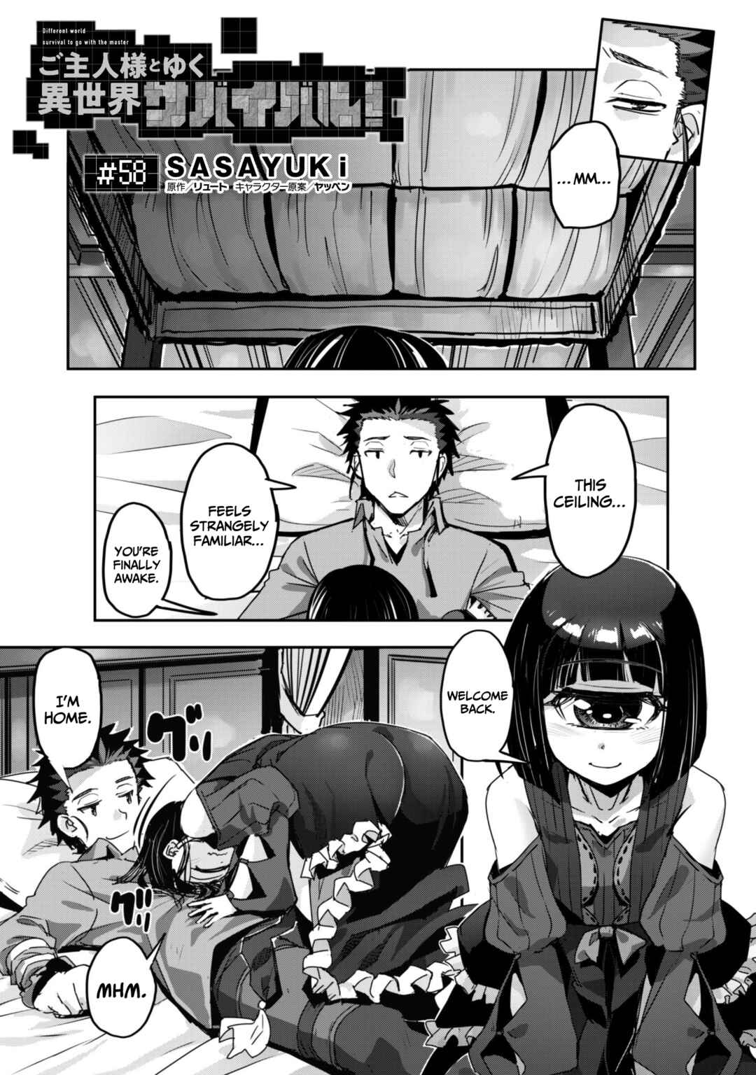 Chapter 58 - Page 3