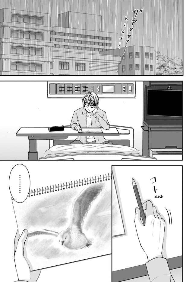 Chapter 1 - Page 6