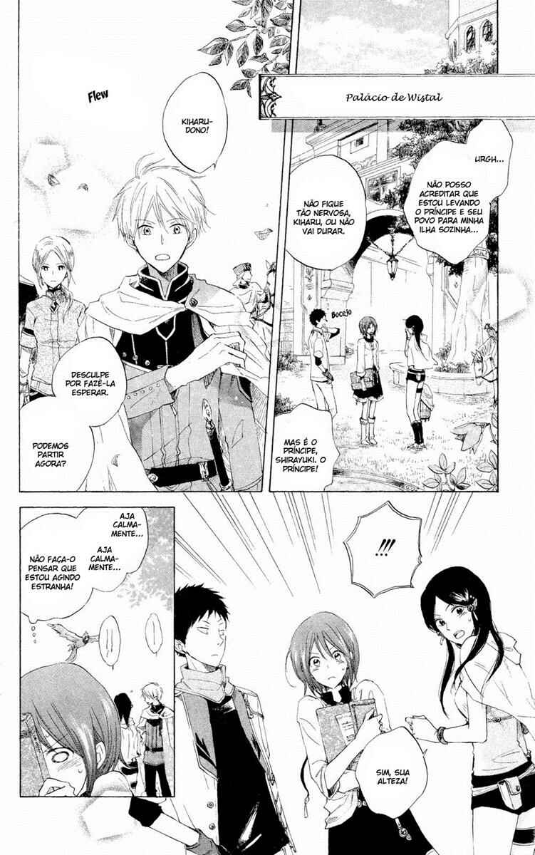 Chapter 14 - Page 4