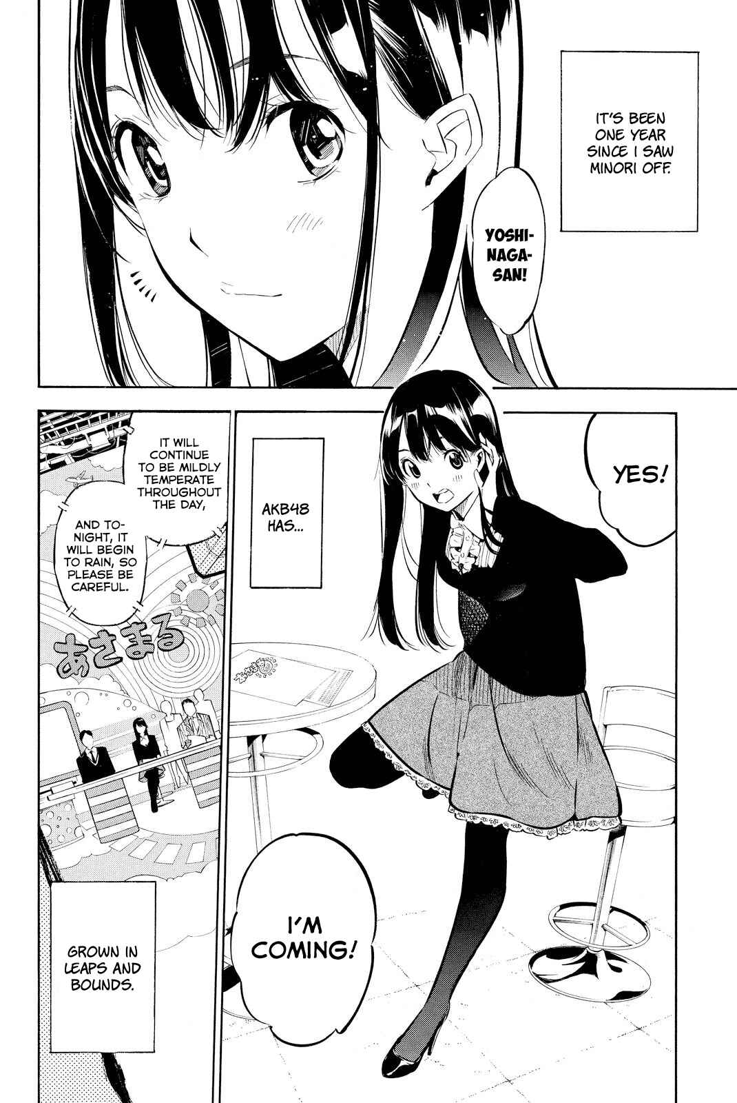 Chapter 231 - Page 5