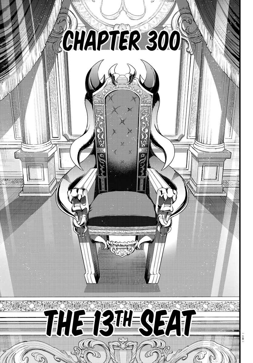 Chapter 300 - Page 2