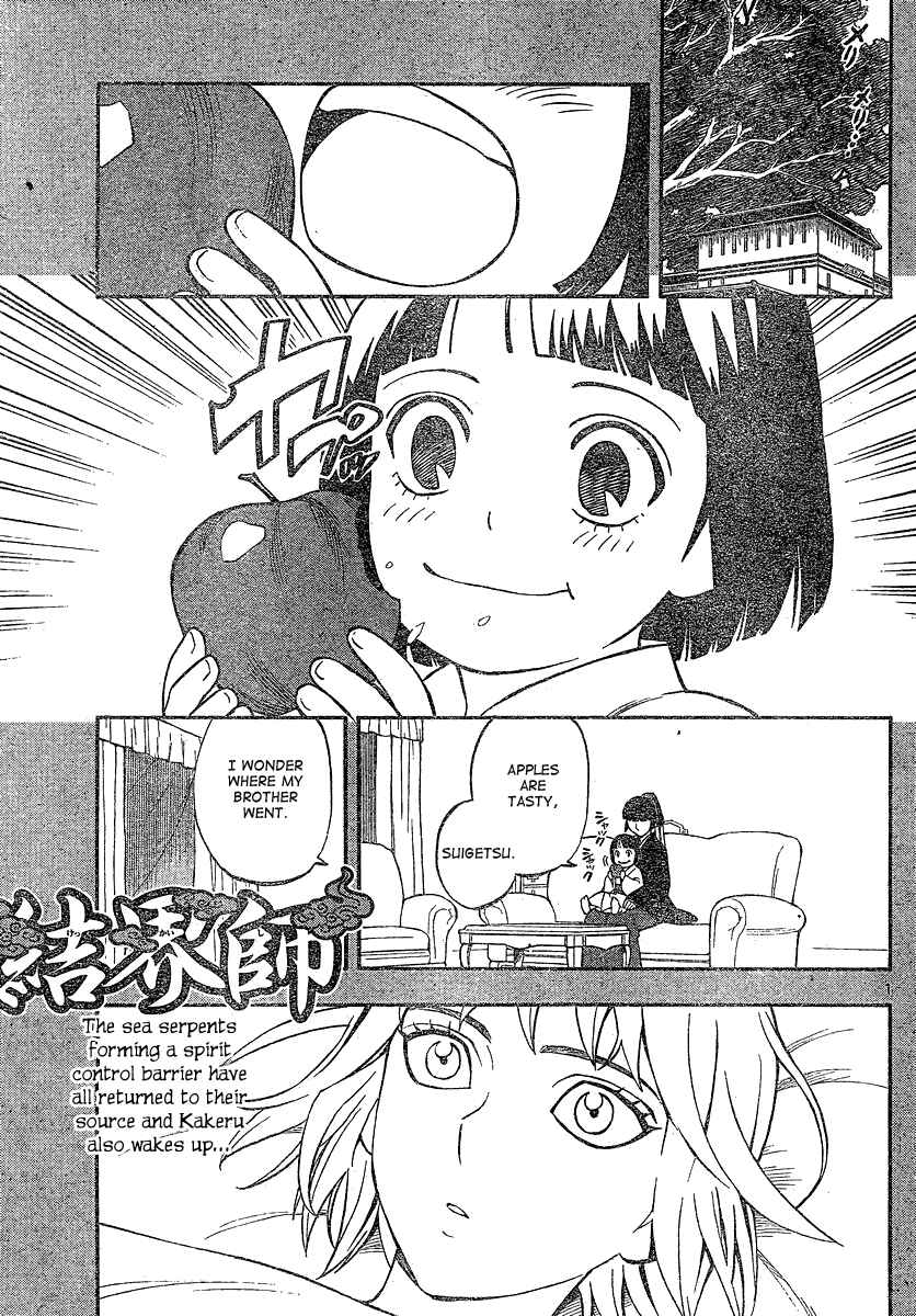 Chapter 335 - Page 1
