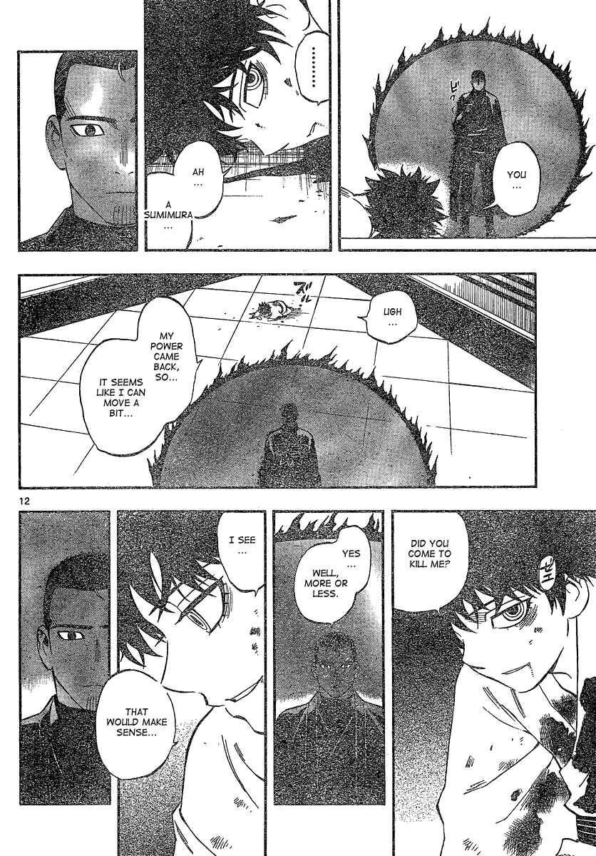 Chapter 335 - Page 12