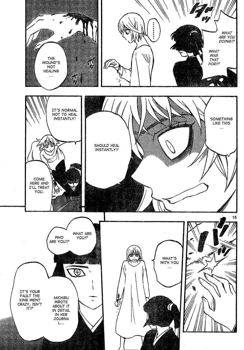 Chapter 335 - Page 15