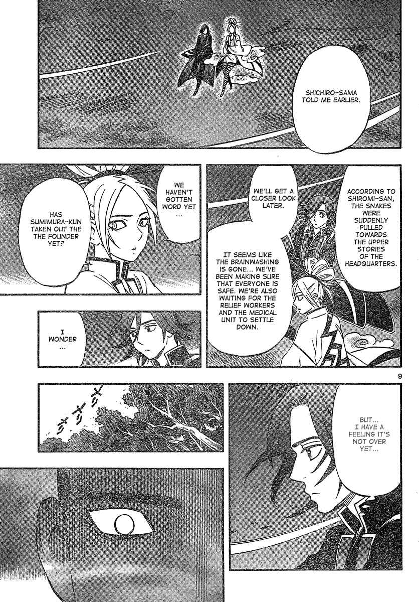 Chapter 335 - Page 9