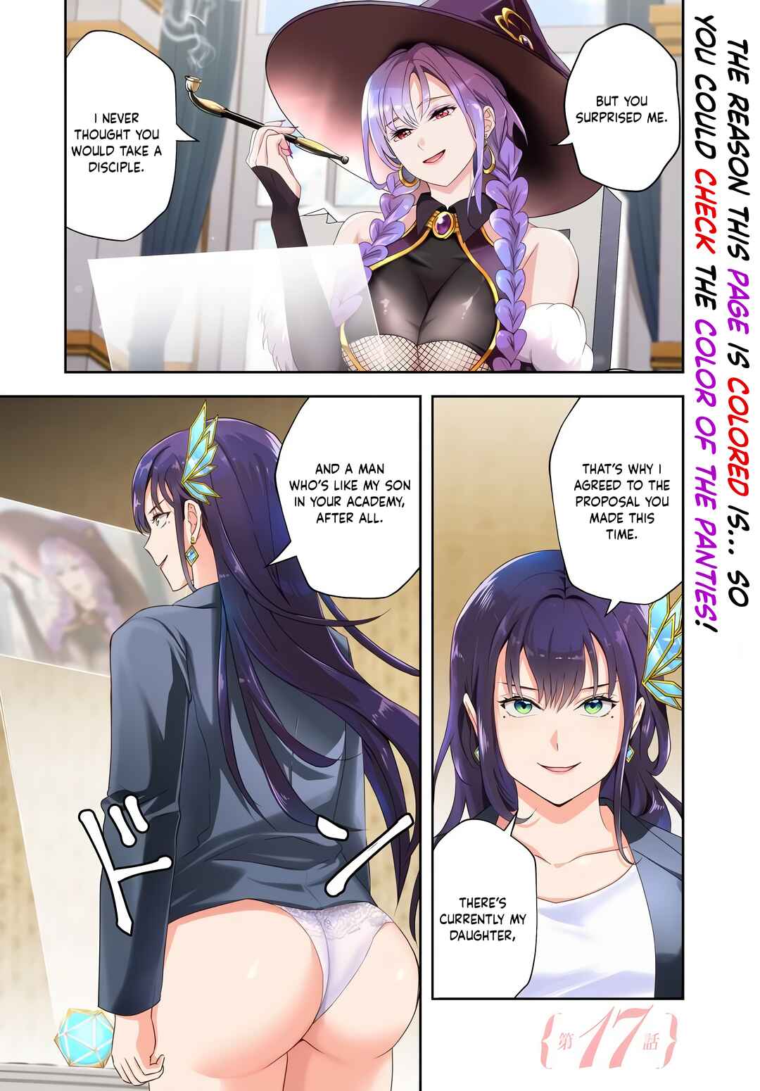 Chapter 17.1 - Page 1