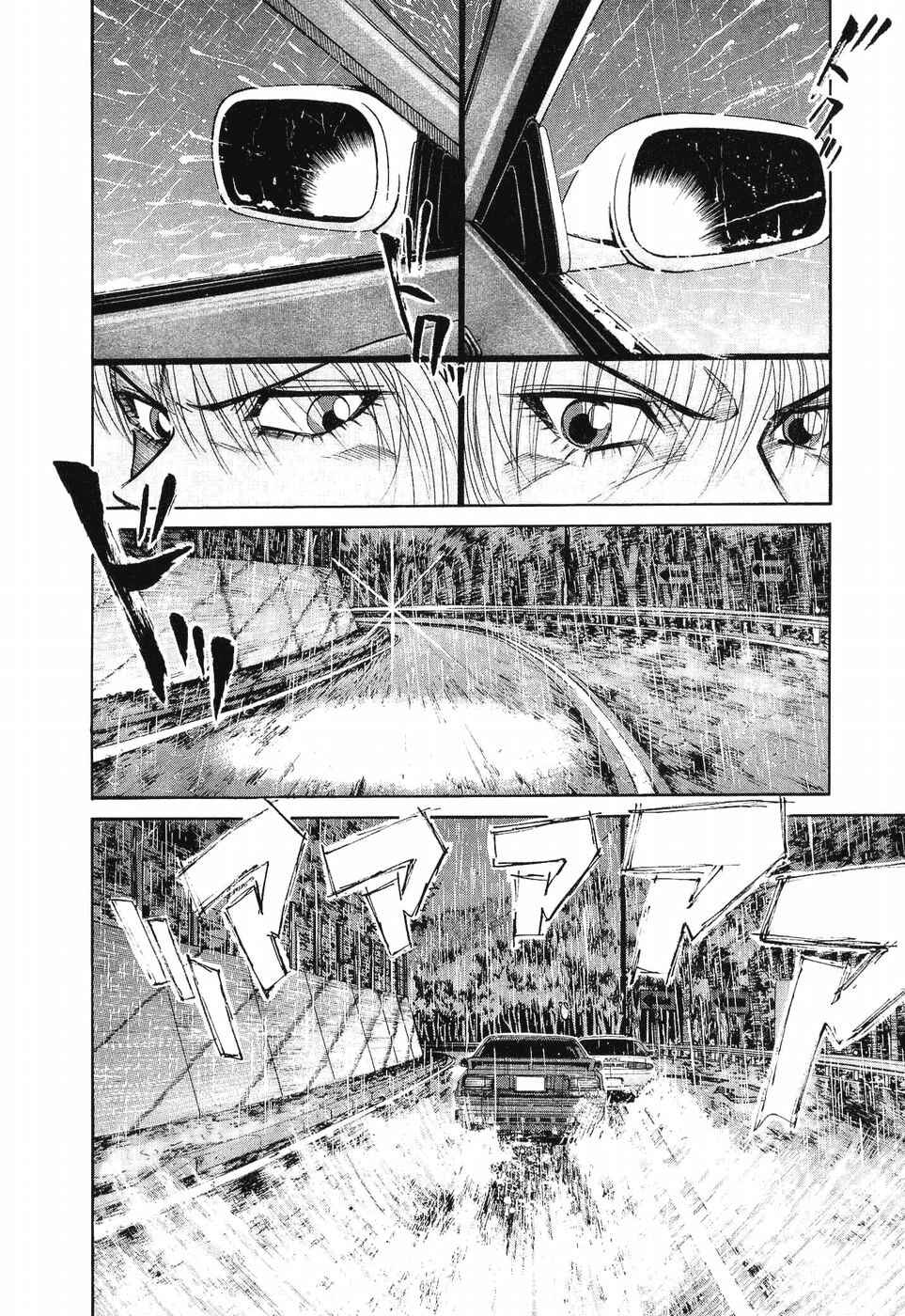 Chapter 264 - Page 11