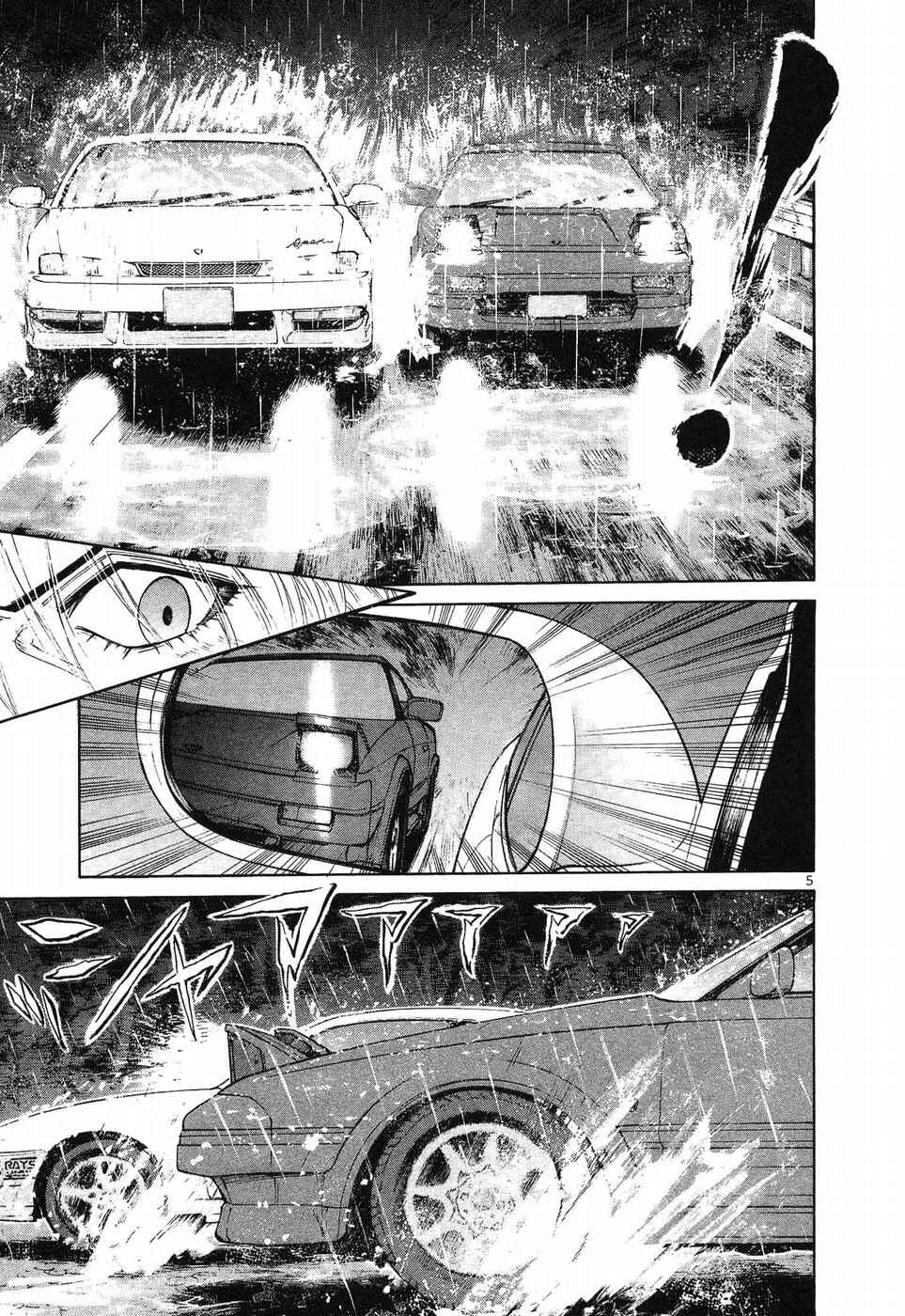 Chapter 264 - Page 4