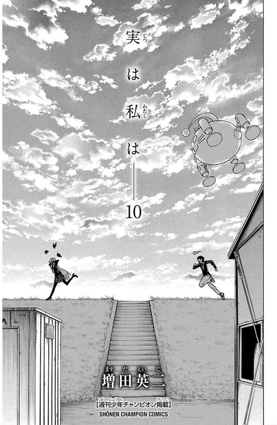 Chapter 80 - Page 3