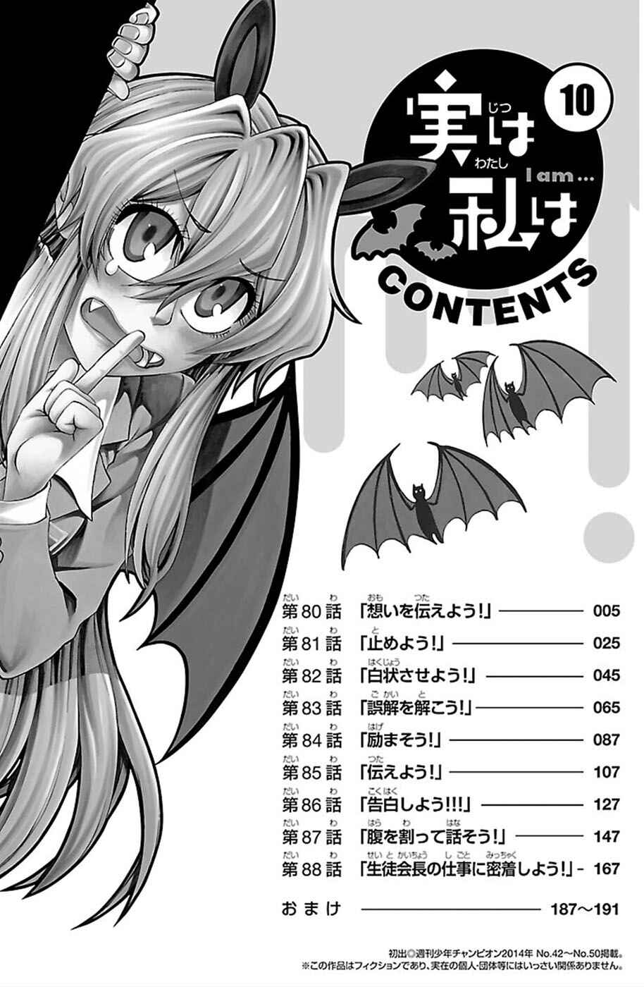 Chapter 80 - Page 6