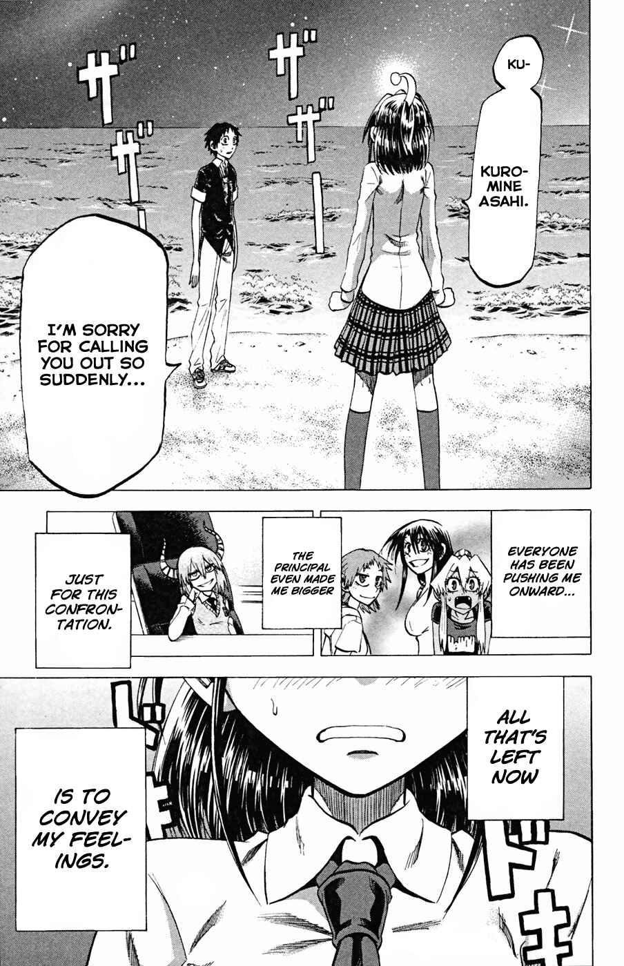 Chapter 80 - Page 7