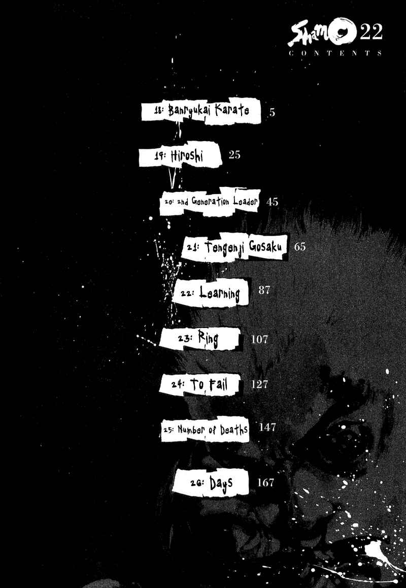 Chapter 18 - Page 3