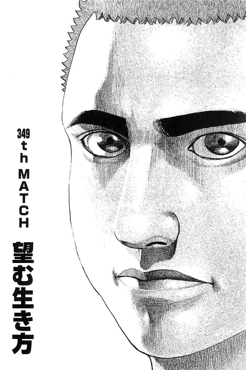 Chapter 349 - Page 10
