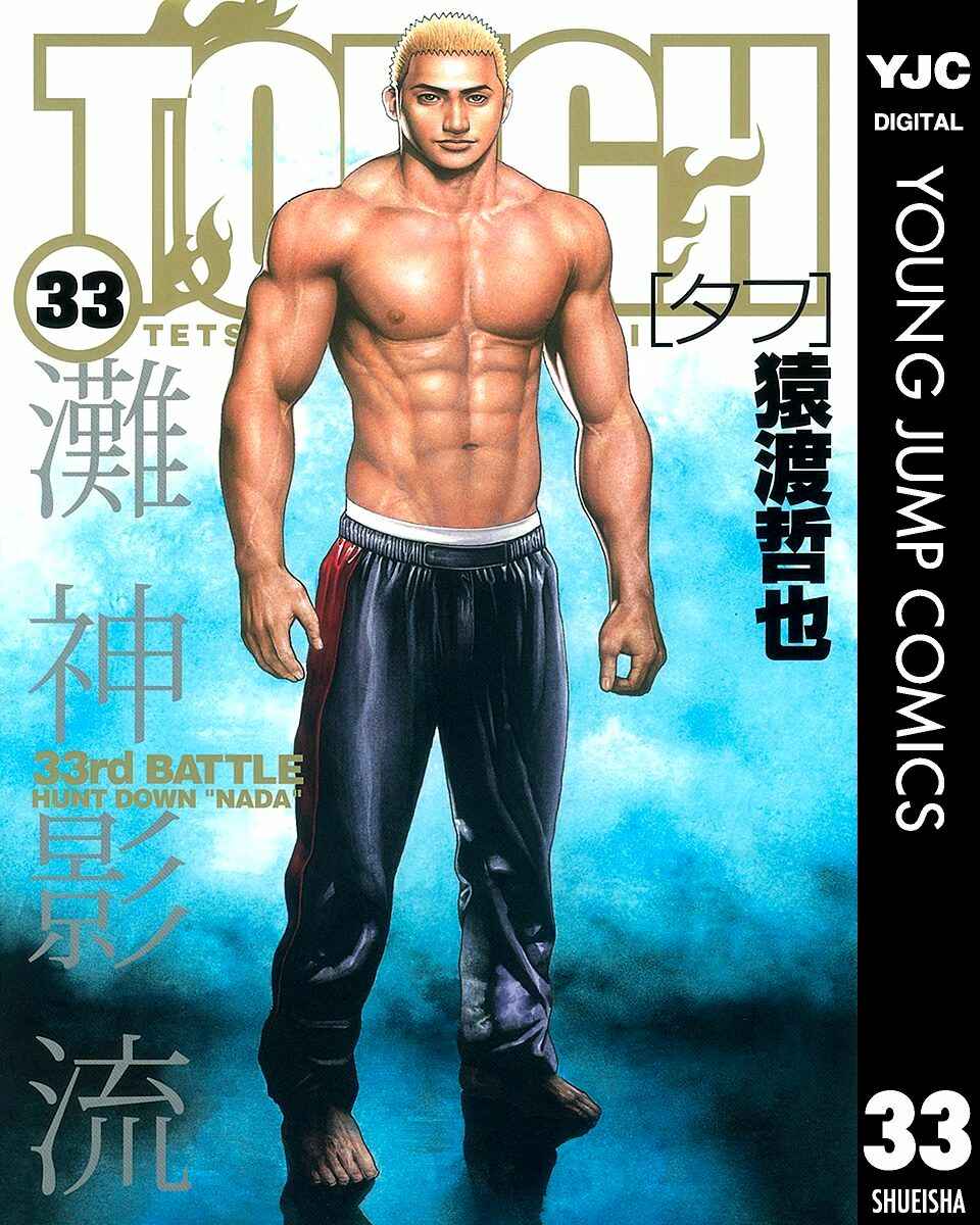 Chapter 349 - Page 4