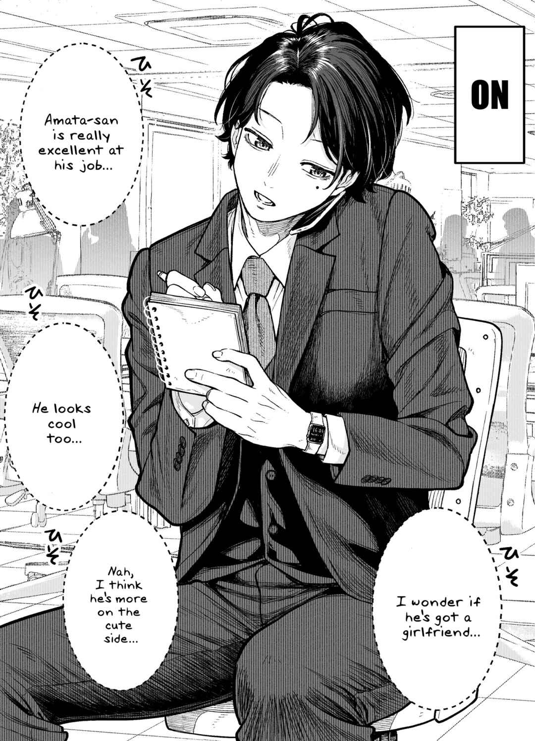 Chapter 1 - Page 1