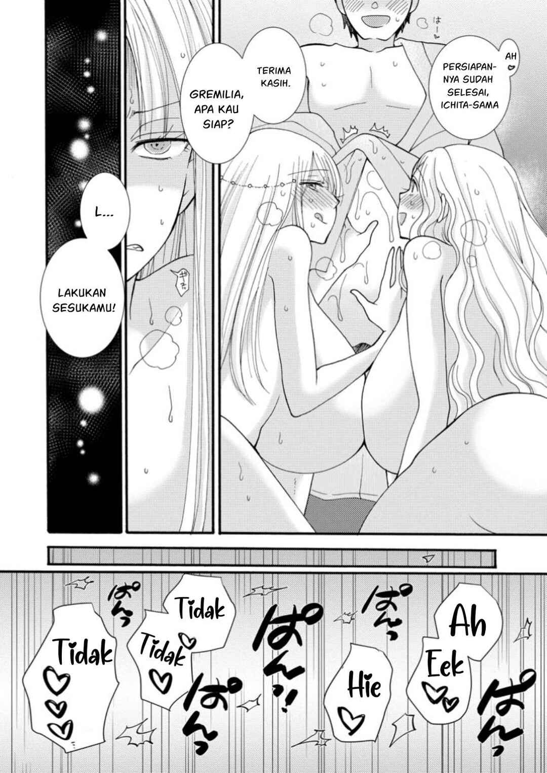 Chapter 20 - Page 7