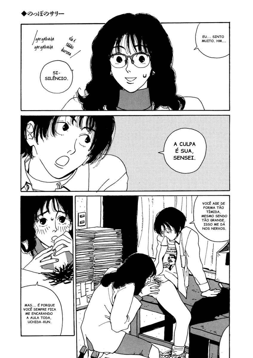 Chapter 7 - Page 3