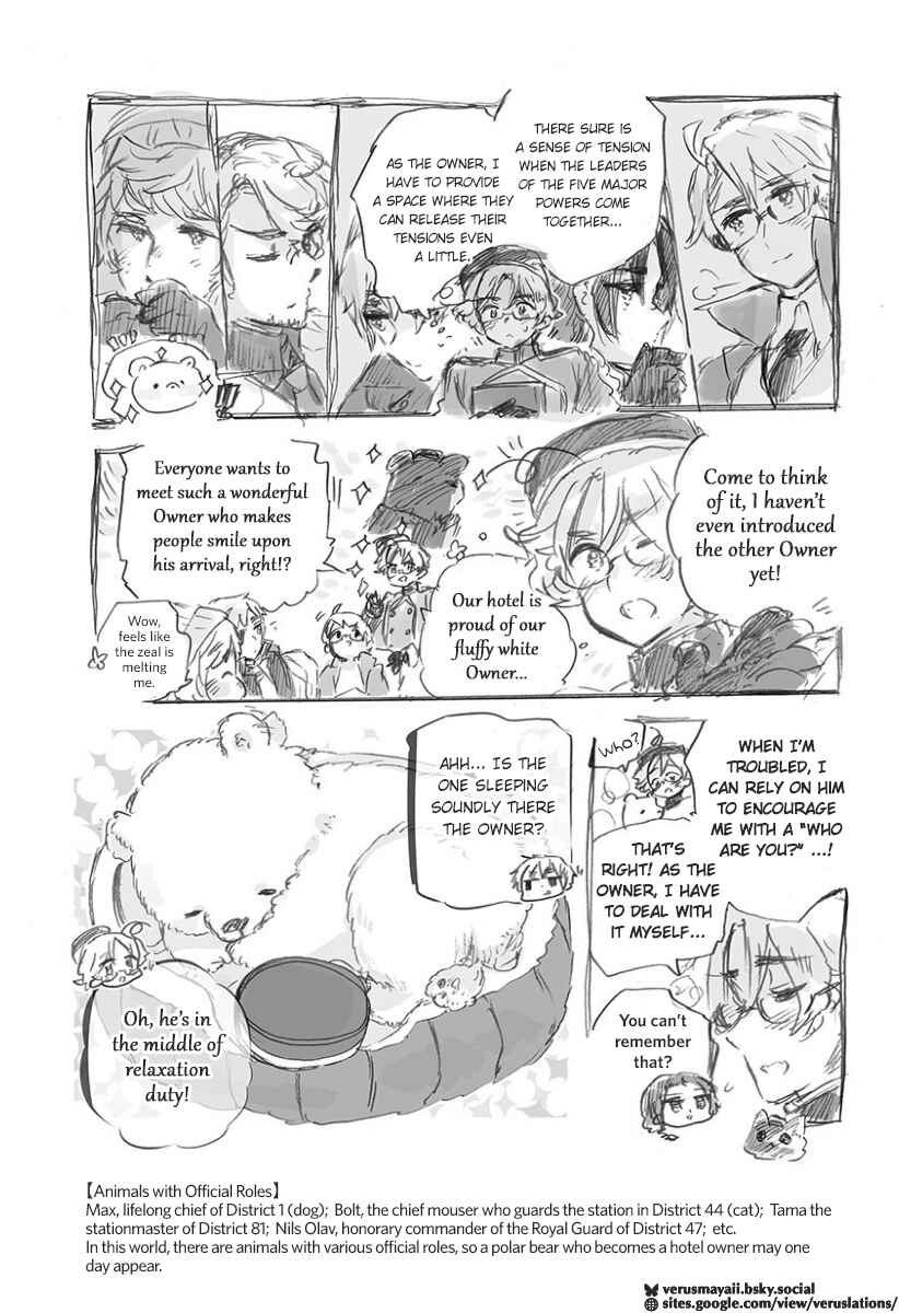 Chapter 21 - Page 3