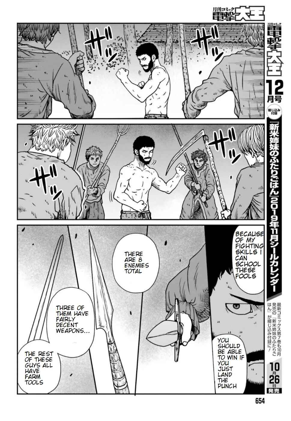 Chapter 5.2 - Page 4