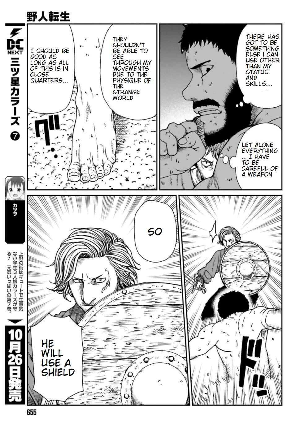 Chapter 5.2 - Page 5
