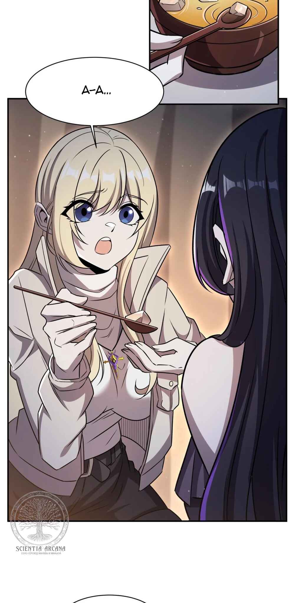 Chapter 320 - Page 14
