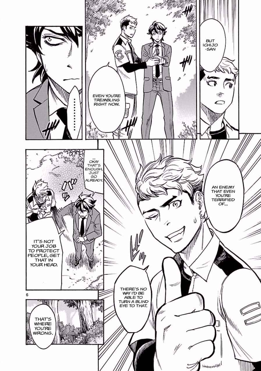 Chapter 4 - Page 6