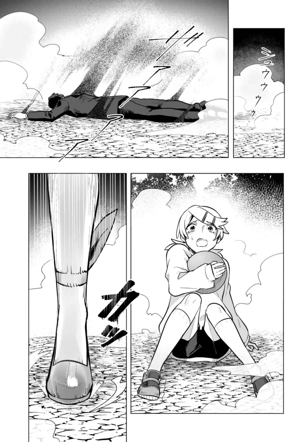 Chapter 1 - Page 38