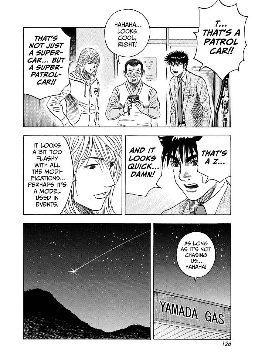Chapter 174 - Page 14