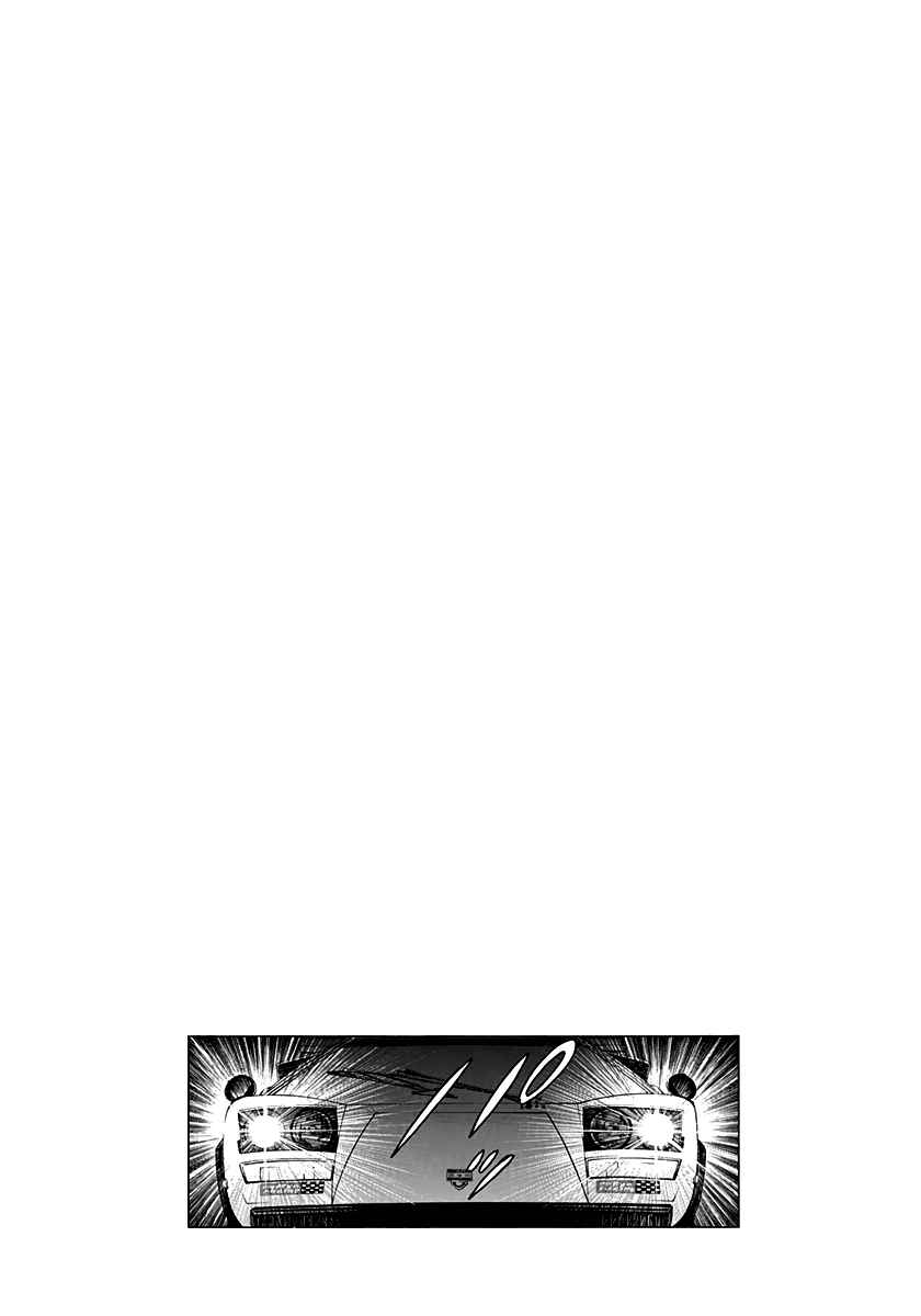 Chapter 174 - Page 16