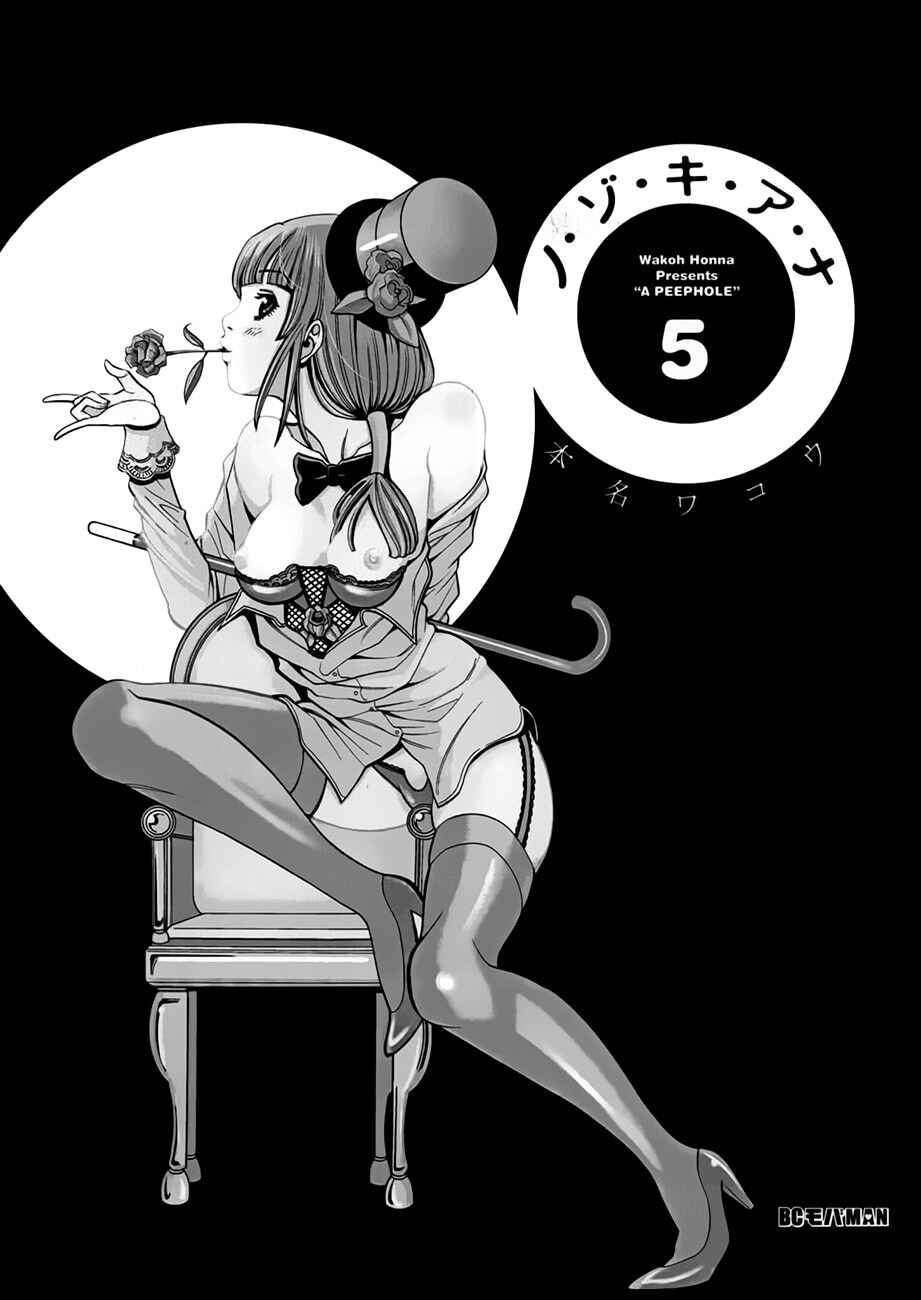 Chapter 37 - Page 6