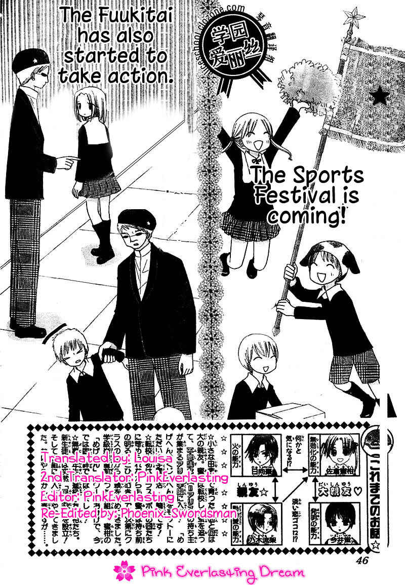 Chapter 78 - Page 2