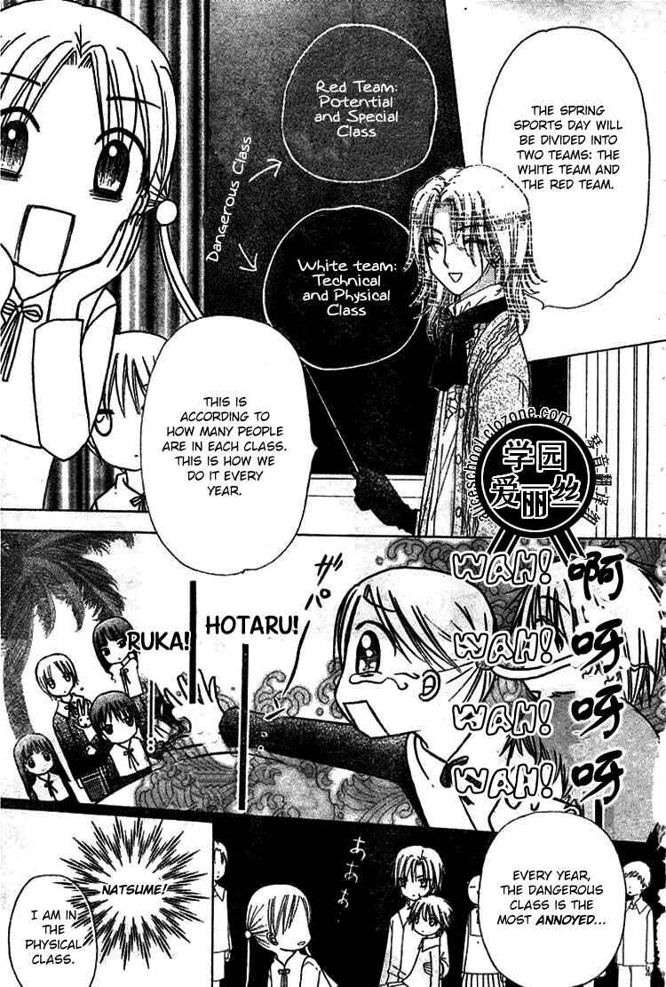 Chapter 78 - Page 25