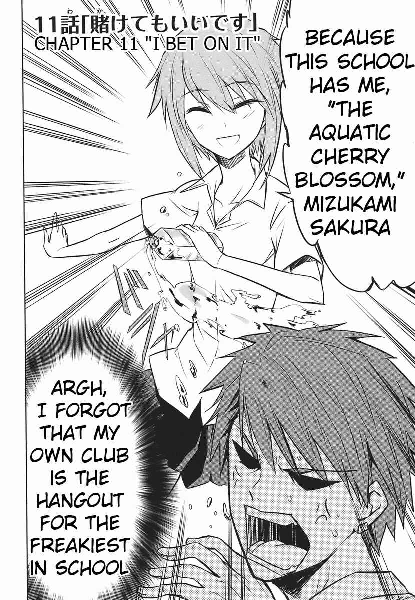 Chapter 11 - Page 2