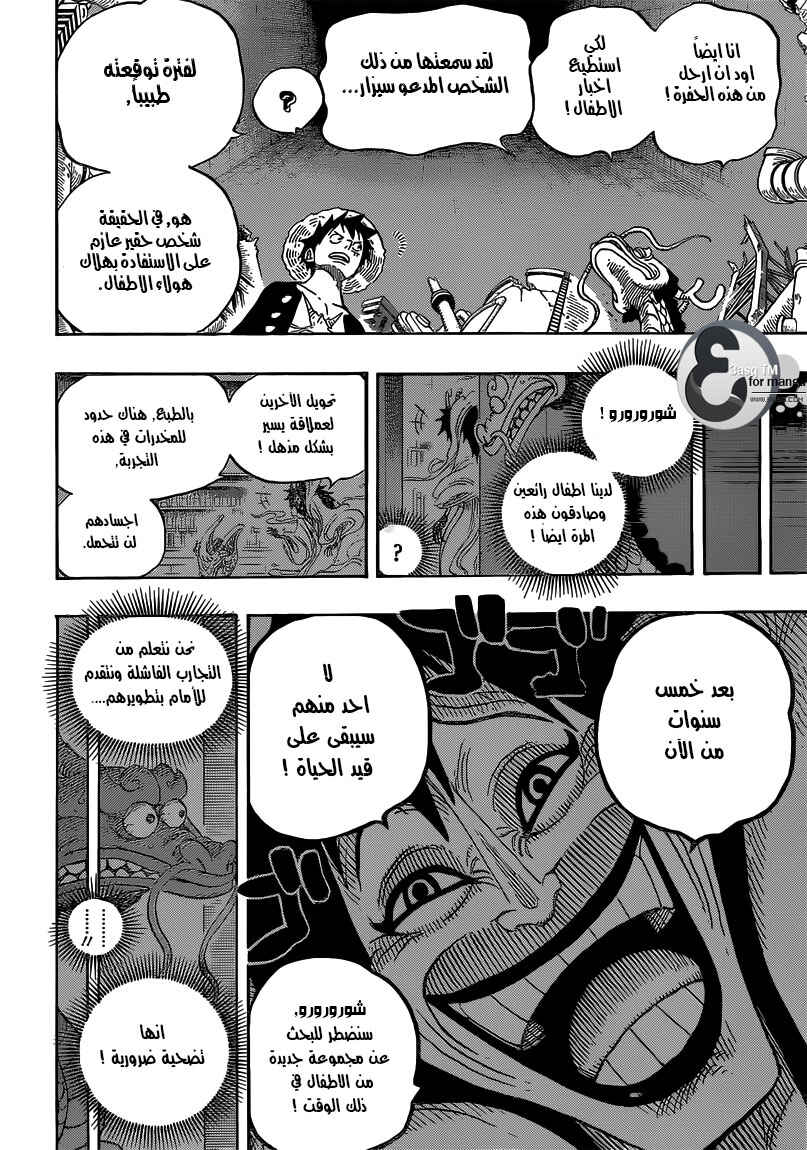 Chapter 685 - Page 11