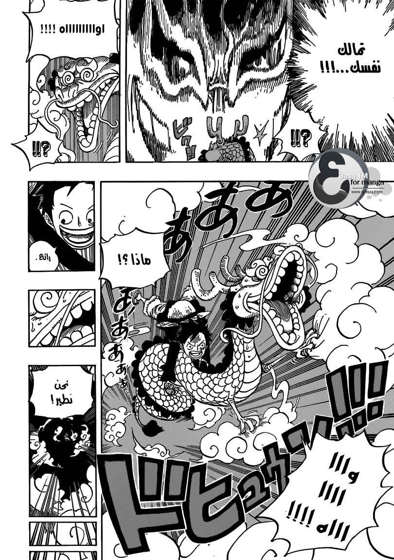 Chapter 685 - Page 13