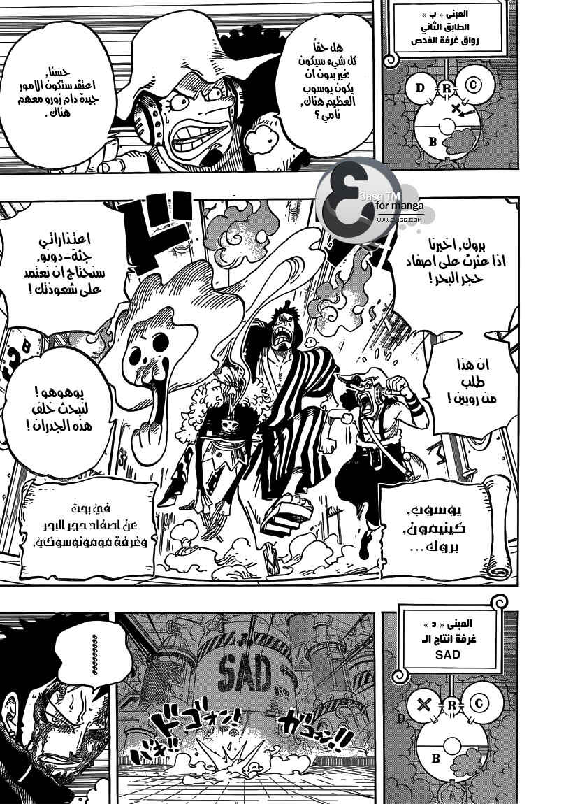 Chapter 685 - Page 14