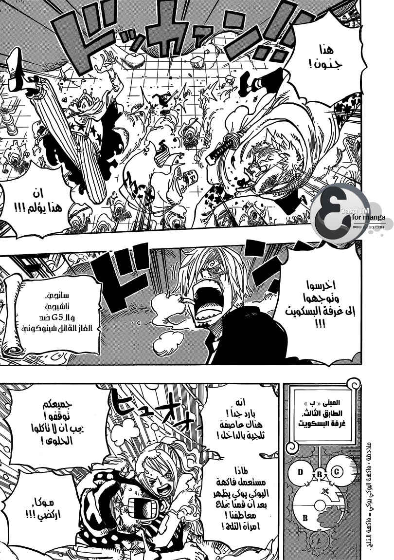 Chapter 685 - Page 16