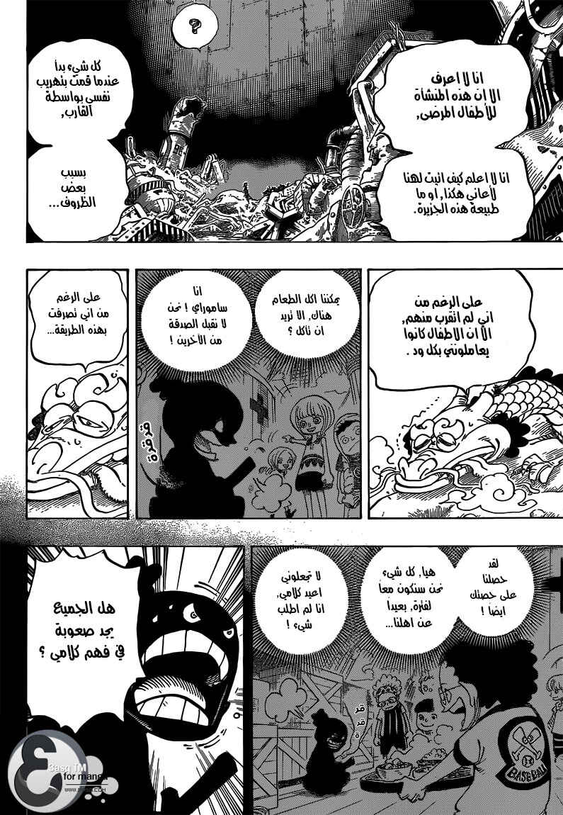 Chapter 685 - Page 5