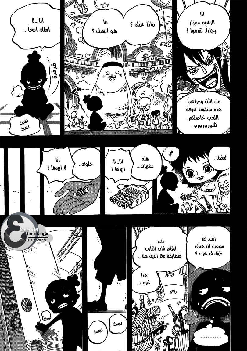 Chapter 685 - Page 6