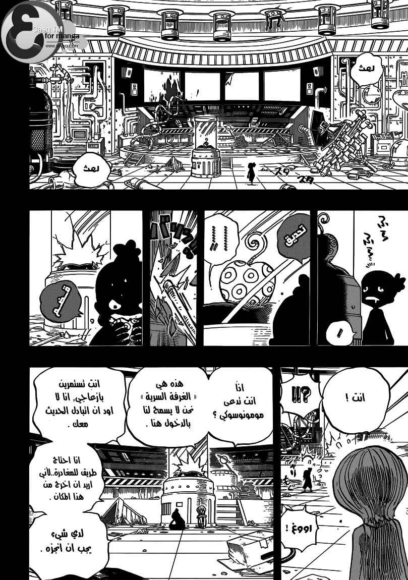 Chapter 685 - Page 7