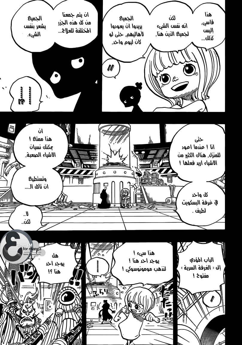 Chapter 685 - Page 8