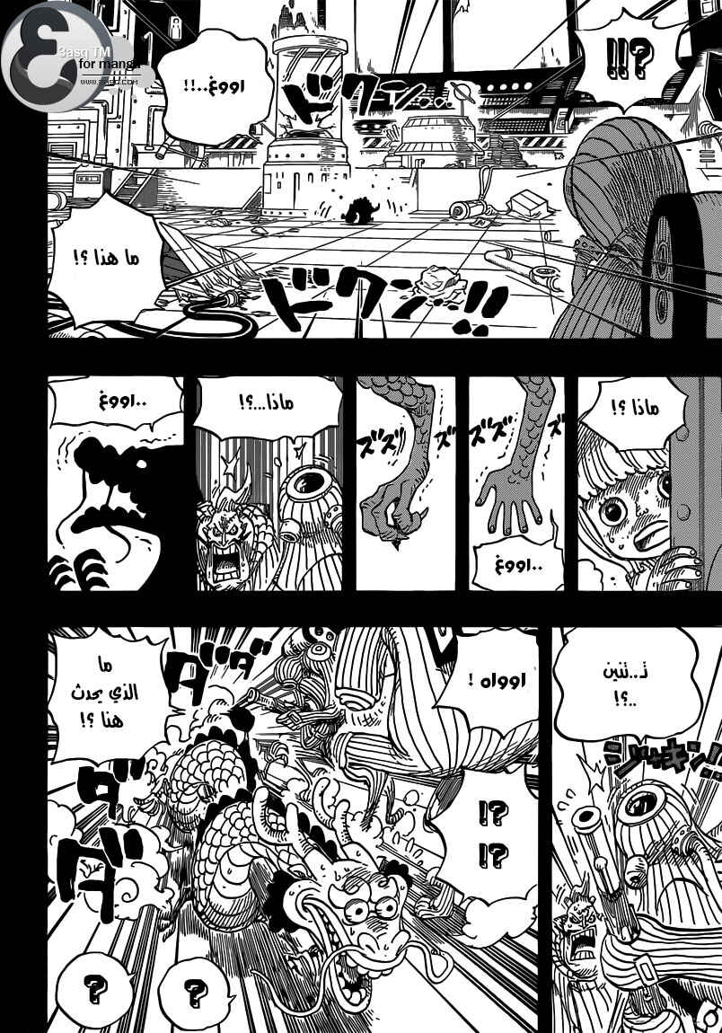 Chapter 685 - Page 9