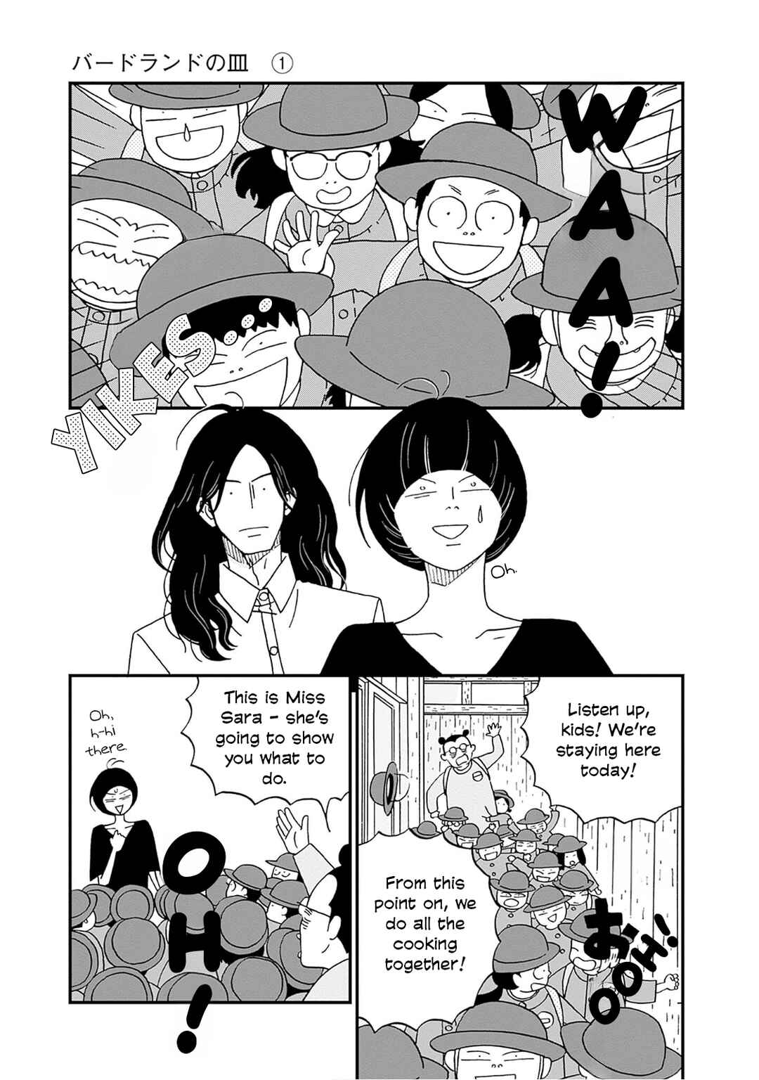Chapter 3 - Page 13
