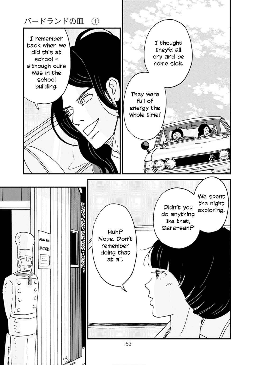 Chapter 3 - Page 27